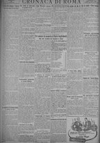 giornale/TO00185815/1925/n.11, 5 ed/004